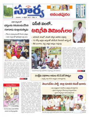 Thursday 05 October, 2017