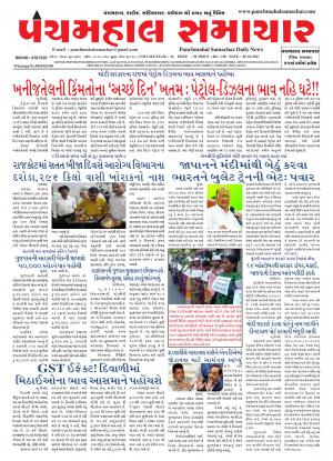 PMS-05-10-2017