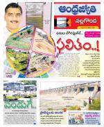 Nalgonda District
