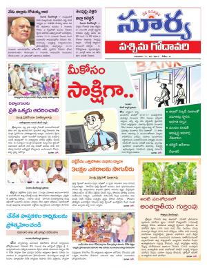 Thursday 05 October, 2017