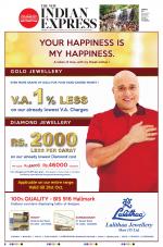 The New Indian Express-Tiruchy