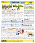 Visakhapatnam Constituencies