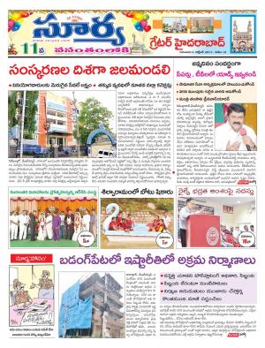 Thursday 05 October, 2017