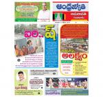Guntur -Amaravathi