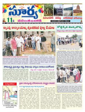 Thursday 05 October, 2017