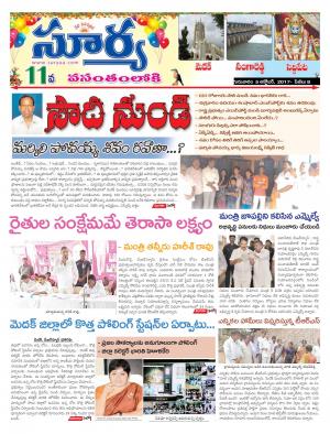 Thursday 05 October, 2017