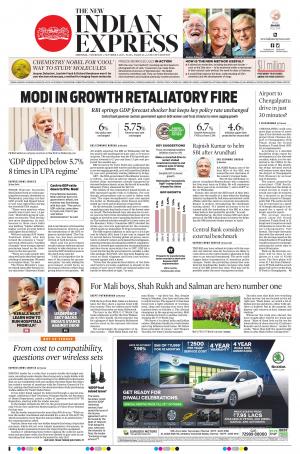 The New Indian Express-Chennai