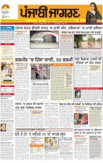 Moga/Faridkot/Muktsar