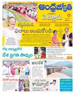 Nellore District