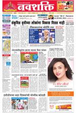 Navshakti Epaper
