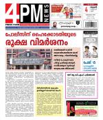 4PM News