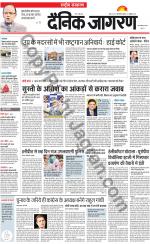 Dainik Jagran