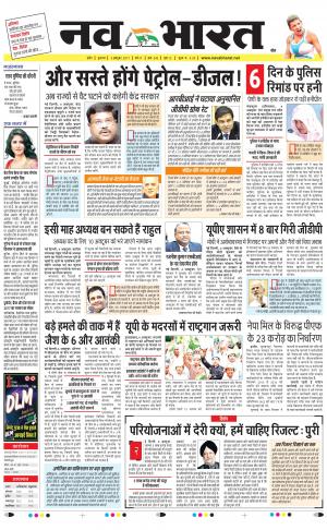 Navabharat Digital Indore