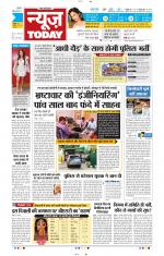 NewsToday,Jaipur