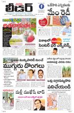 Leader Telugu Daily