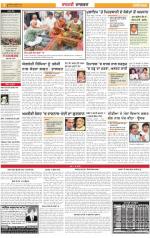 Patiala : Punjabi jagran News : 21th July 2013