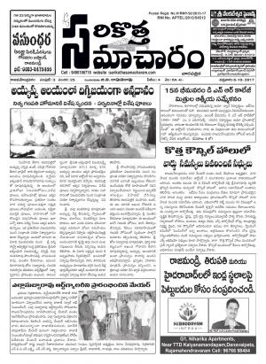3rd year 25th issue