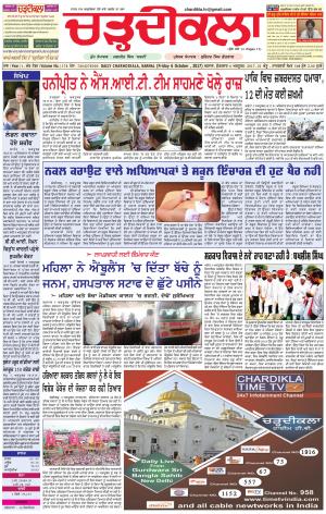 ck karnal 6-10-2017