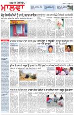 Bathinda