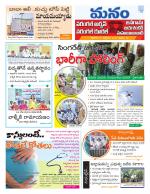 Warangal/Janagam/jayasankar/Mahaboobabad