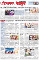 Punjabi Tribune (Patiala-Sangrur)