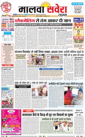 Malwa