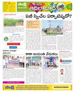 Adilabad Constituencies