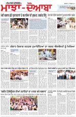 Punjabi Tribune (Majha/Doaba)