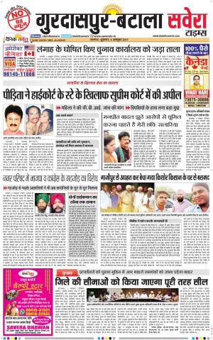 Gurdaspur