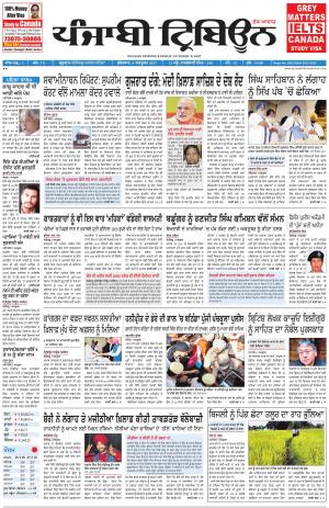 PT_06_October_2017_Delhi