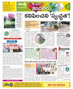 Nizamabad Constituencies