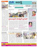 Hyderabad Constituencies