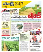 Ranga Reddy District