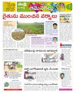 Ranga Reddy Constituencies