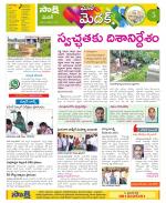 Medak Constituencies