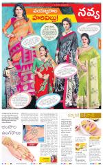 Navya Daily