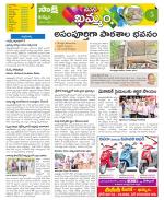 Khammam Constituencies