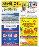 Visakhapatnam District - Old