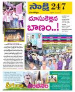 Mancherial District