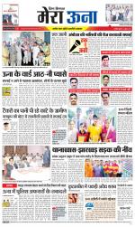 Divya Himachal Dharamsala +Mera Una +Aastha