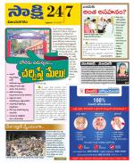 Vijayanagaram District