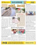 Visakhapatnam Constituencies Old