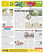 Mahabubnagar Constituencies