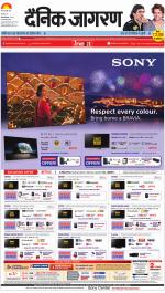 Gorakhpur Hindi ePaper, Gorakhpur Hindi Newspaper - InextLive