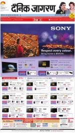 Jamshedpur Hindi ePaper, Jamshedpur Hindi Newspaper - InextLive