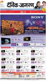 Prayagraj Hindi ePaper, Allahabad Hindi Newspaper - InextLive