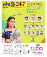 Visakhapatnam District