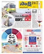 East Godavari District