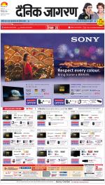 Meerut Hindi ePaper, Meerut Hindi Newspaper - InextLive