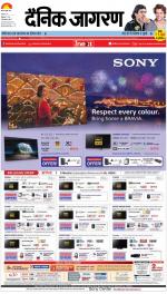 Patna Hindi ePaper, Patna Hindi Newspaper - InextLive